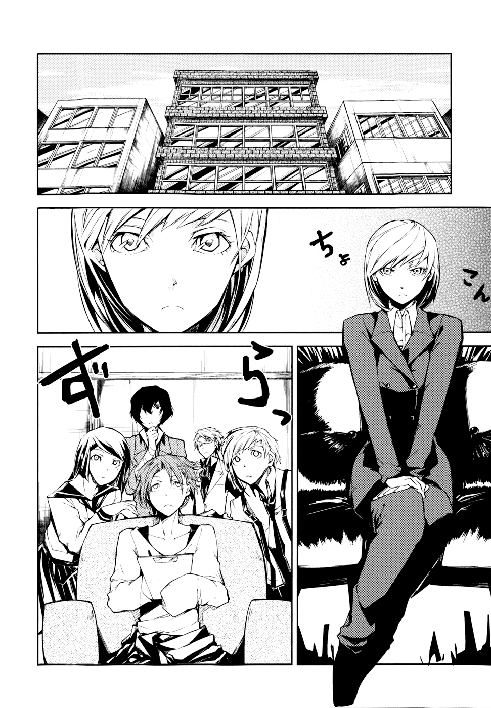 Bungou Stray Dogs, Chapter 3 image 12